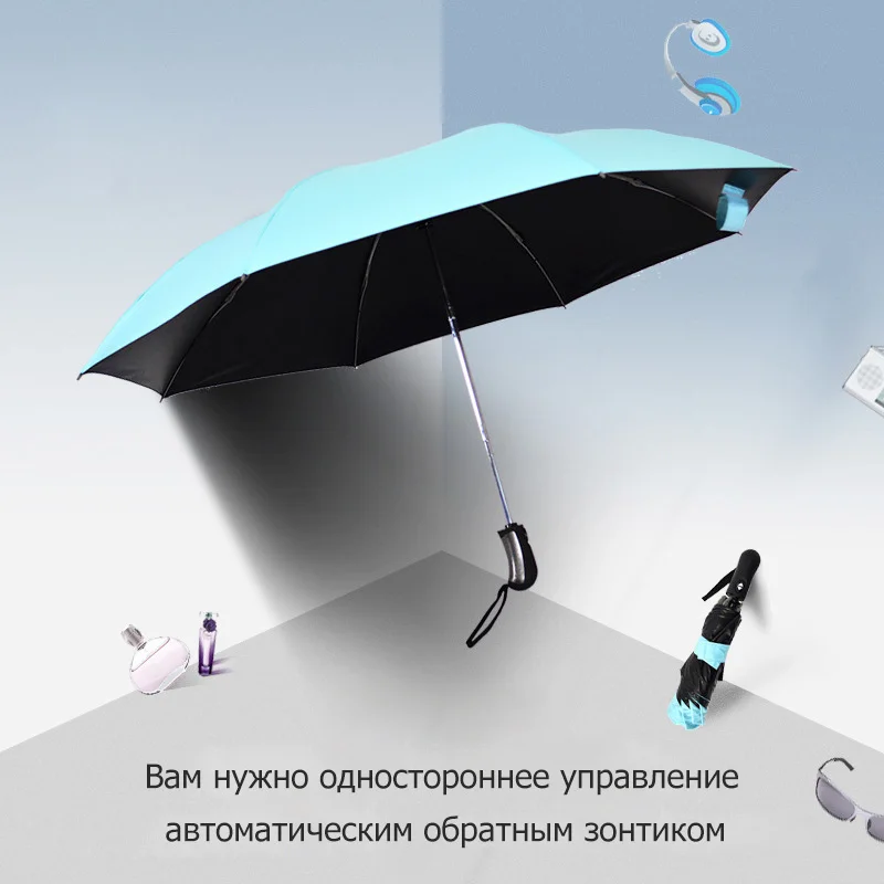 Обратный полностью автоматический зонт от дождя для женщин и мужчин, ветрозащитный 3 складной зонт от солнца с черным покрытием, автомобильный бизнес-подарок, мужские зонты