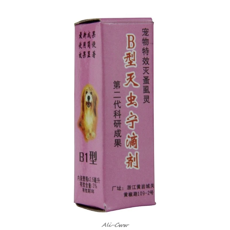 Инсектицид для домашних животных средство от блох вшей насекомых спрей клещей