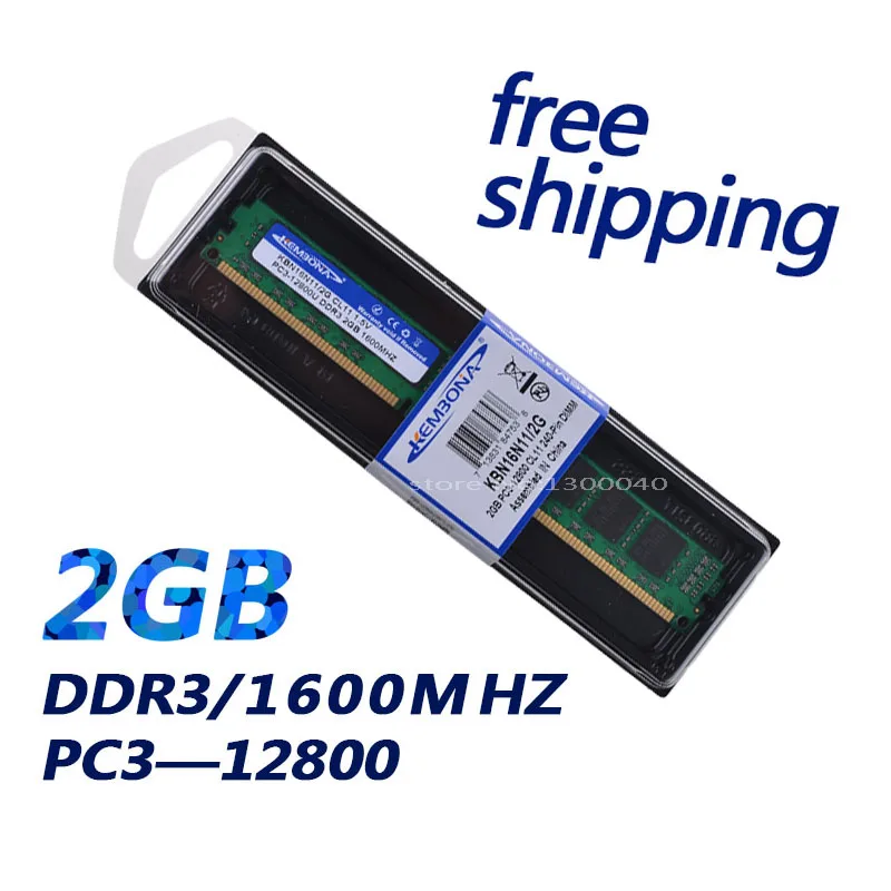Оперативная память KEMBONA для настольного компьютера DDR3 2 Гб 1600 МГц intel и A M D1.5v ddr3 2g