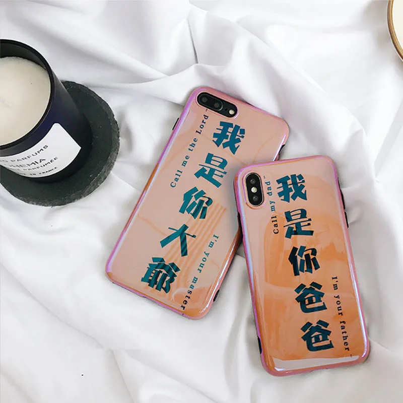 Пародия текст Soft Shell 6 plus AppleX мобильный телефон оболочки IPhone7plus/8/6s Для мужчин и