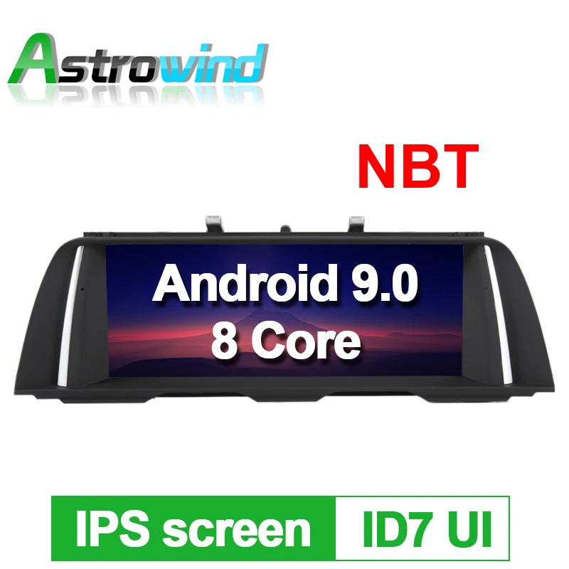 10 25 дюймов 2 Гб ОЗУ Android 9 0 телефон стерео проигрыватель для BMW 5 серии F10 F11 2013 2014 2015
