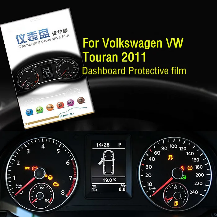 Высококачественная Автомобильная защитная пленка HD 4H для приборной панели Volkswagen