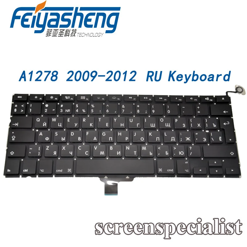 Фирменная Новинка Замена A1278 Русская клавиатура для MacBook Pro моноблок 13 &quotA1278