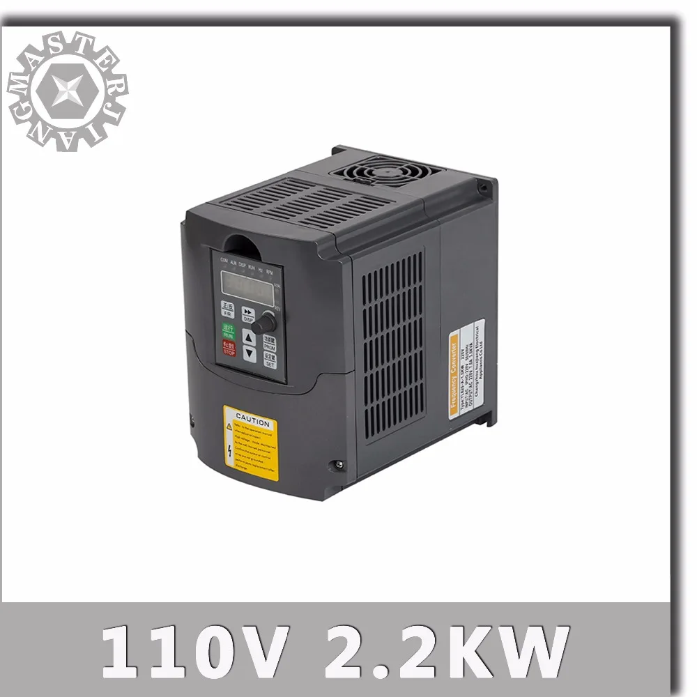 110V 2.2KW частотно регулируемым приводом шпинделя Скорость Управление 110v 2200W