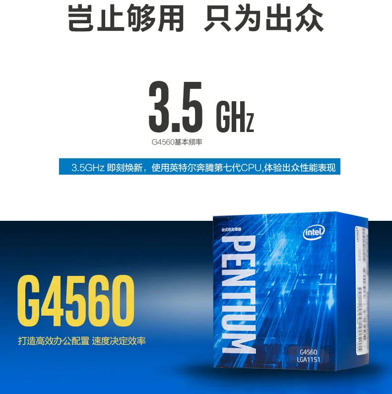 Intel/Intel G4560 7-го поколения двухъядерный четырехпотоковый процессор 3,5G 4560 Pentium в штучной упаковке