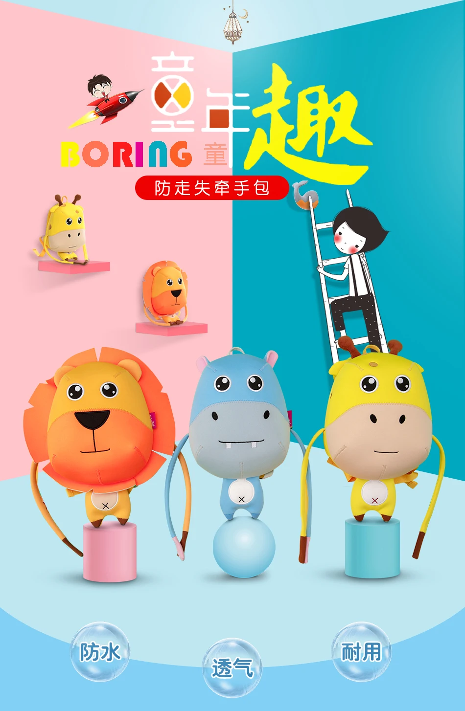 NOHOO 3D дети Сумка для девочек мальчиков Дети школьные сумки милые Путешествия детей водонепроницаемый рюкзак mochila infantil