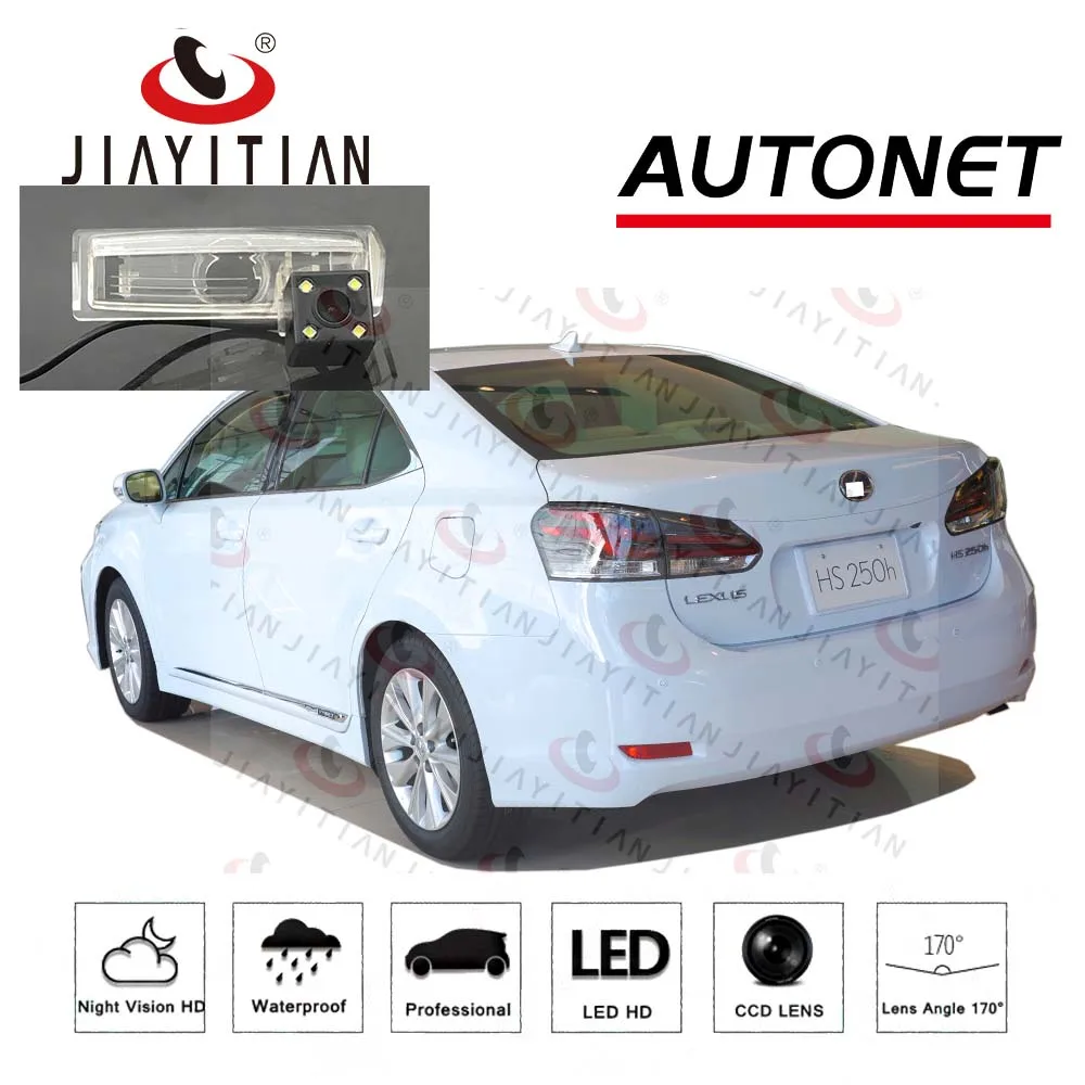 Камера заднего вида JIAYITIAN для Lexus hs250h 2010 2011 2012 HS250/CCD | Автомобили и мотоциклы