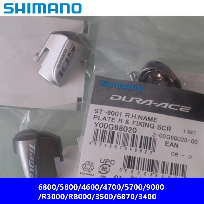Shimano road rider Замена запчастей 6800/5800/4600/4700/5700/9000/R3000/R8000/3500/6870/3400 гвозди табличка