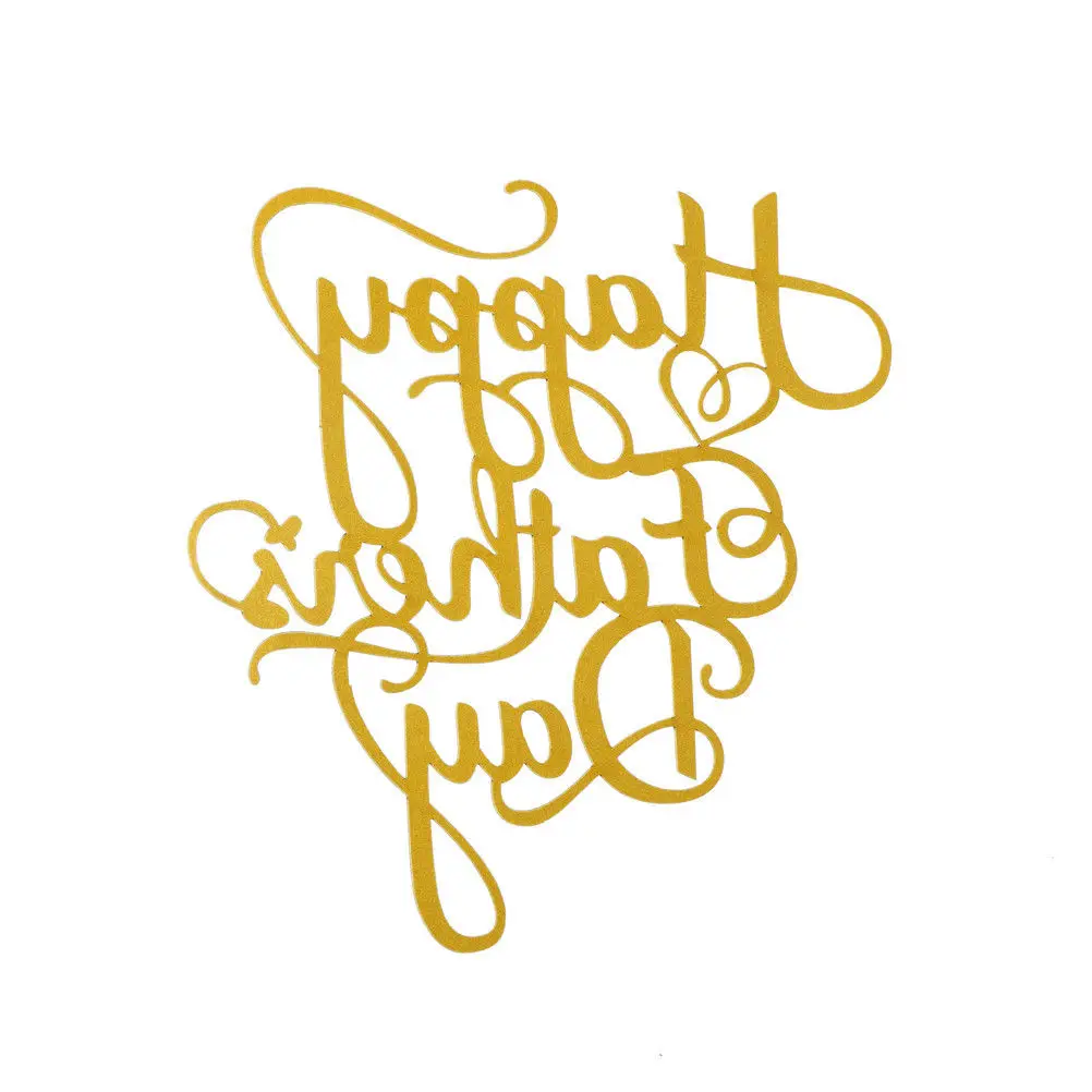 Сделай Сам Счастливый День отца топперы для торта ручной работы Золотой