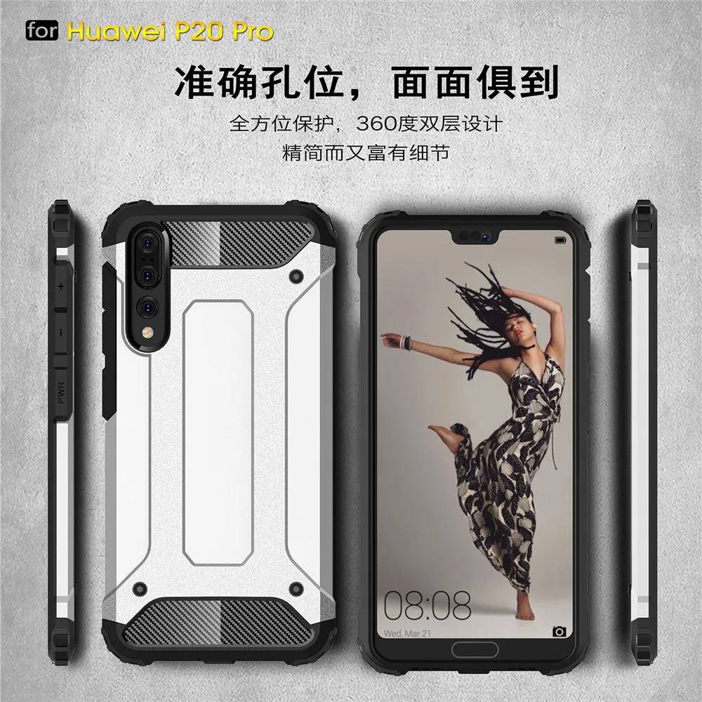 Чехол для Huawei P20 Pro Роскошный Жесткий гибридный защитный силиконовый тонкий чехол