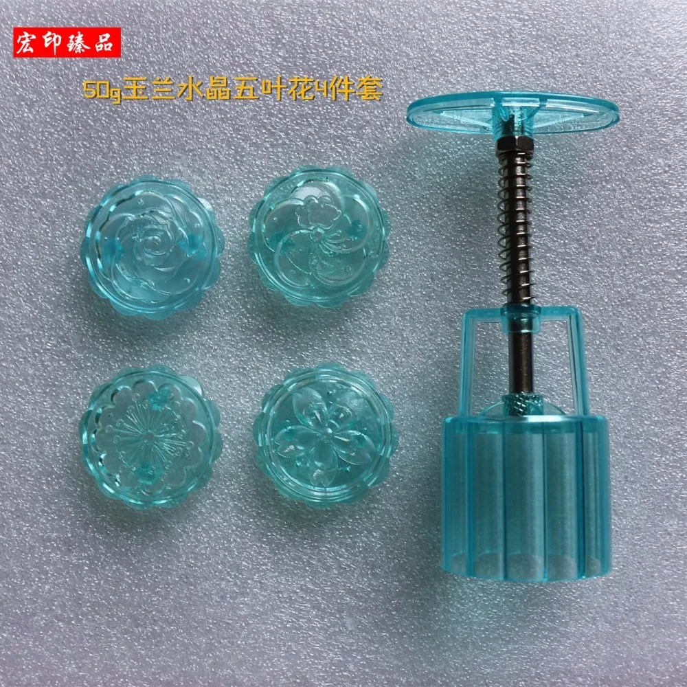 50 г 63 г 75 г 100 г 125 г Круглый/Квадратный Белый/Розовый/Синий mooncake форма+ мотив