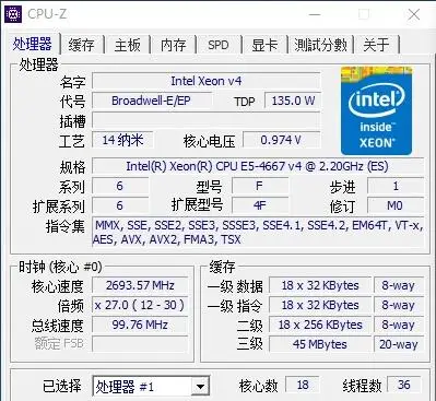 Оригинальный процессор Intel Xeon QS E5 4667V4 2 20 ГГц 45 м 18 ядер 14 нм 135 Вт LGA2011 3 V4 4667 V4|chip| |