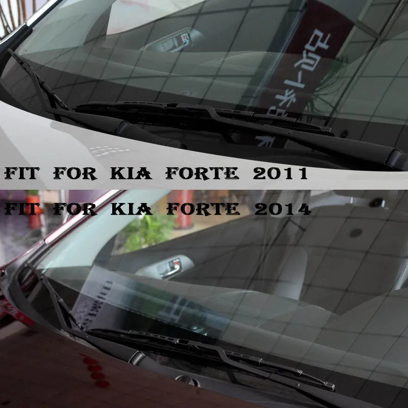 Резиновые передние щетки стеклоочистителя для автомобиля комплект Kia Forte 2018 2017 2016