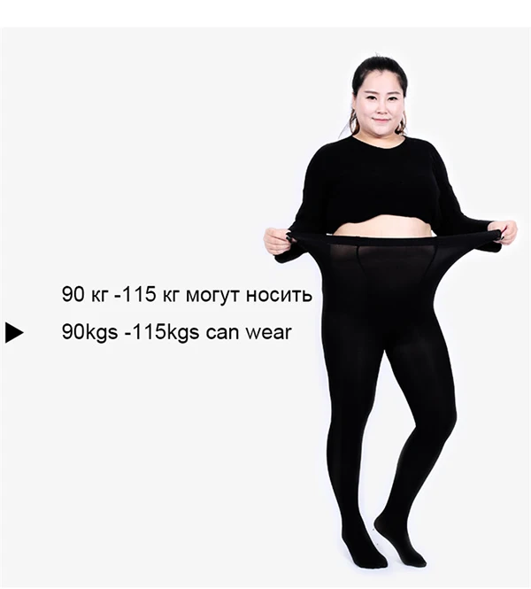 Spring Autumn 120D Women super elastic plus size extra large 3XL pantyhose tights collant grande taille