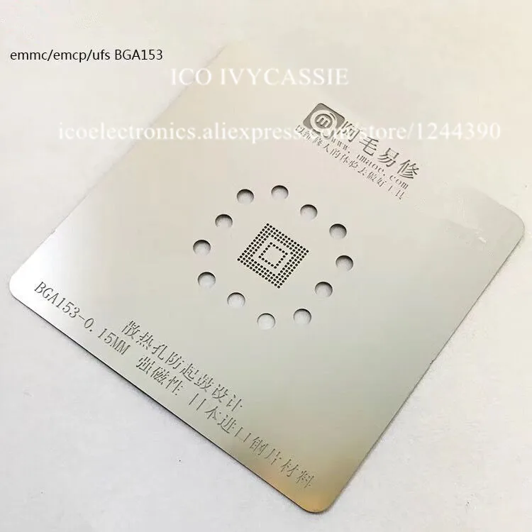Трафарет с защитой от барабана для BGA153 emmc emcp ufs BGA шаблон прямым нагревом толщина 0