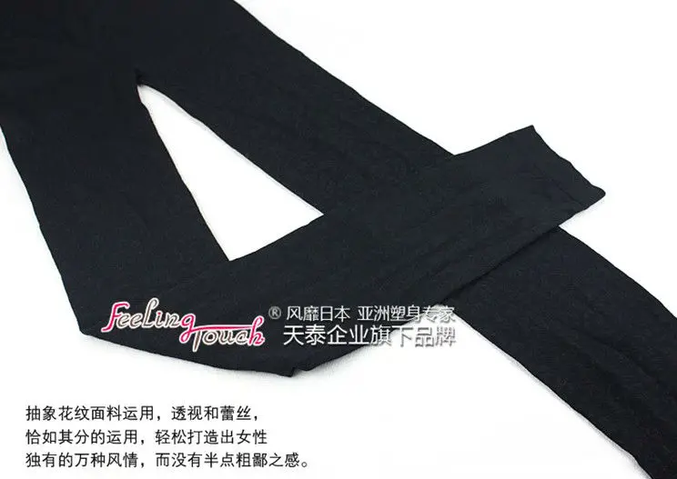 086 Бесплатная доставка! Оптовая продажа чувство Touch леггинсы женские Для женщин
