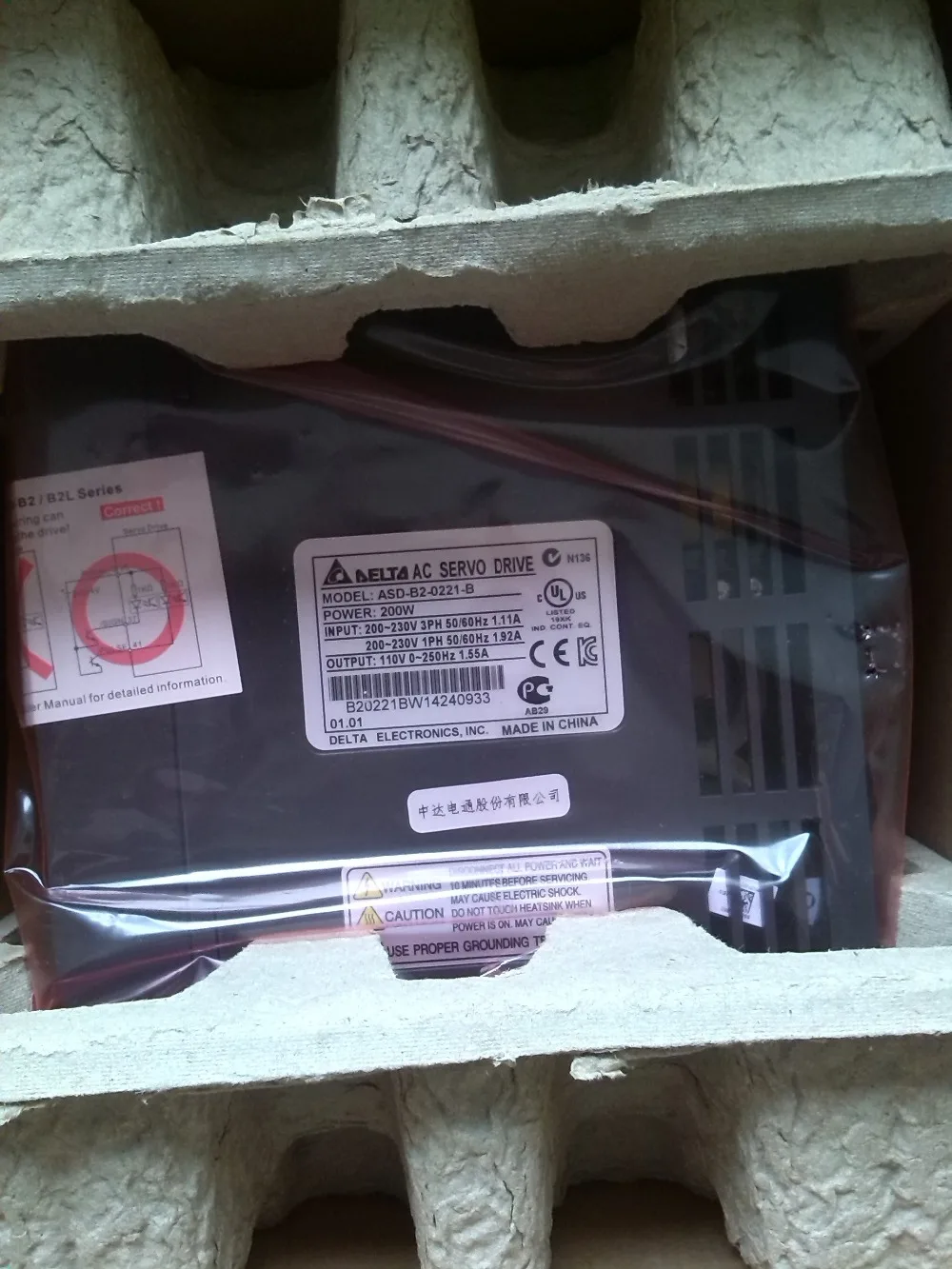 

New Delta 400W servo motor ECMA-C20604SS