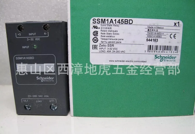 

Твердотельное реле SSM1A145BD