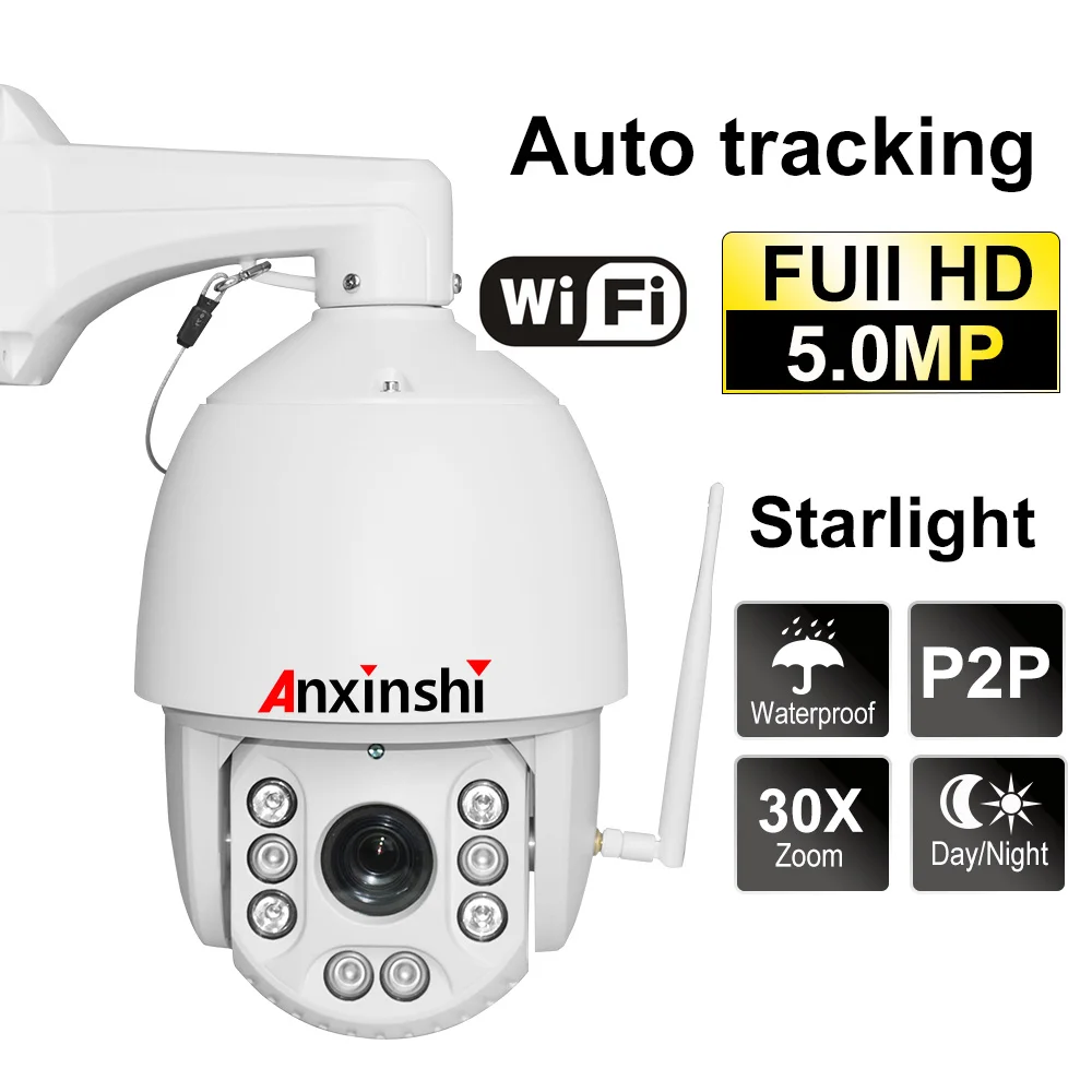 HD 5MP WIFI PTZ камера безопасности наружная скоростная купольная Беспроводная ip CCTV