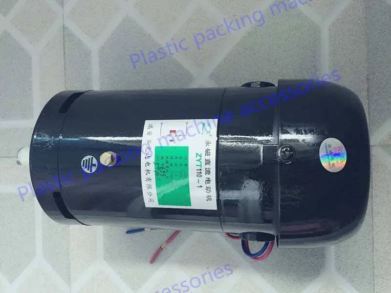 Двигатель постоянного тока в ZYT110 400w 1700r/мин двигатель Запчасти машина для