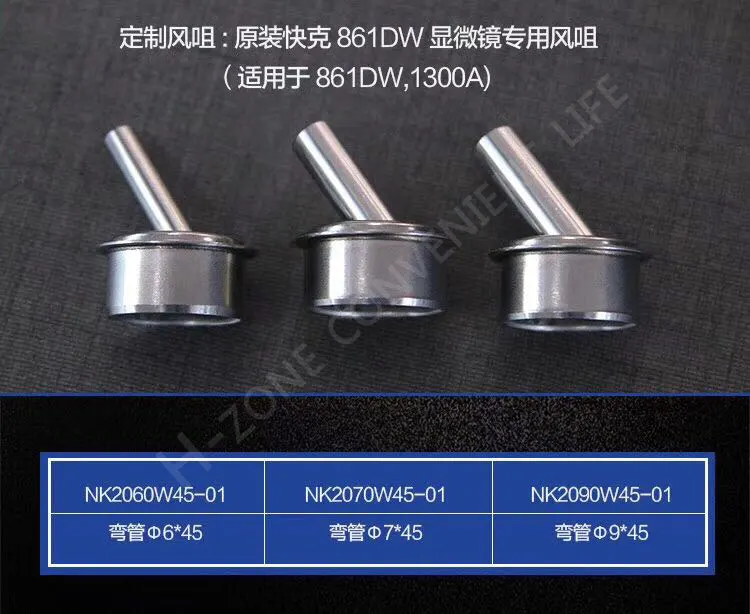 Головка пневматического пистолета для микроскопа A8 A9 3 шт.|gun nozzle|air gun nozzleair nozzle |