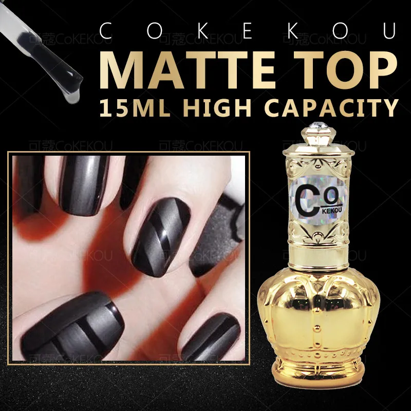 Matte top 15ml CoKEKOU, нетоксичный, телесный цвет, Гель-лак, УФ светодиодный, Гель-лак, замачивается, светодиодный, долговечный, чистый цвет, дизайн, Гель-лак для ногтей - Цвет: Matte top 15ml