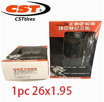 1pc 26x1.95 26 27,5X1,95 Mtb горный велосипед шины 2" 27,5" велосипедные шины 60TPI EPS анти прокол ультра легкие велосипедные шины для велоспорта - Цвет: 1pc 26x1.95