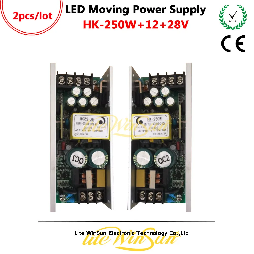 Litewinsune HK 250W LED Подвижная головка освещения источник питания DC12V DC28V|Эффект сцены| |