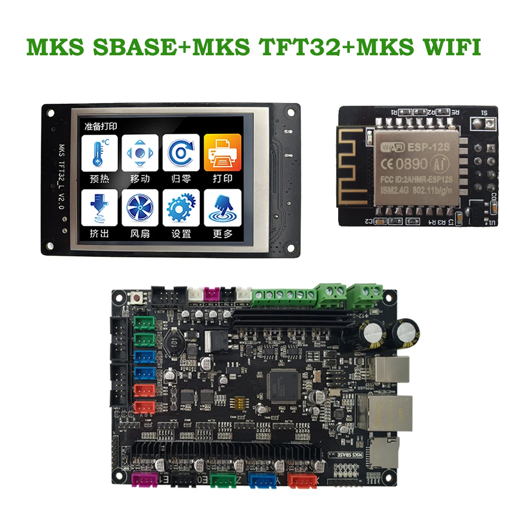 MKS SBASE + TFT32 V4.0 дисплей wifi 3D принтер контроллер наборы интегрированный