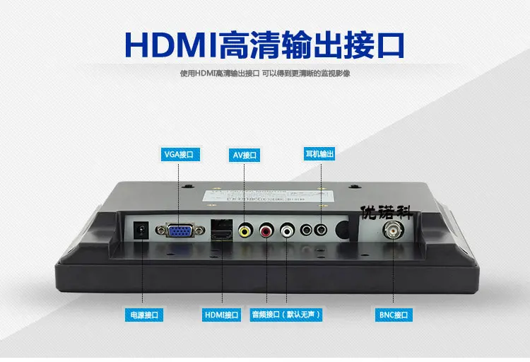 12 1 дюймовый ЖК монитор промышленная безопасность для POS терминала HDMI VGA BNC экрана
