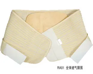 

10pcs Medical sports summer waist support belt breathable drawing abdomen belt lumbar