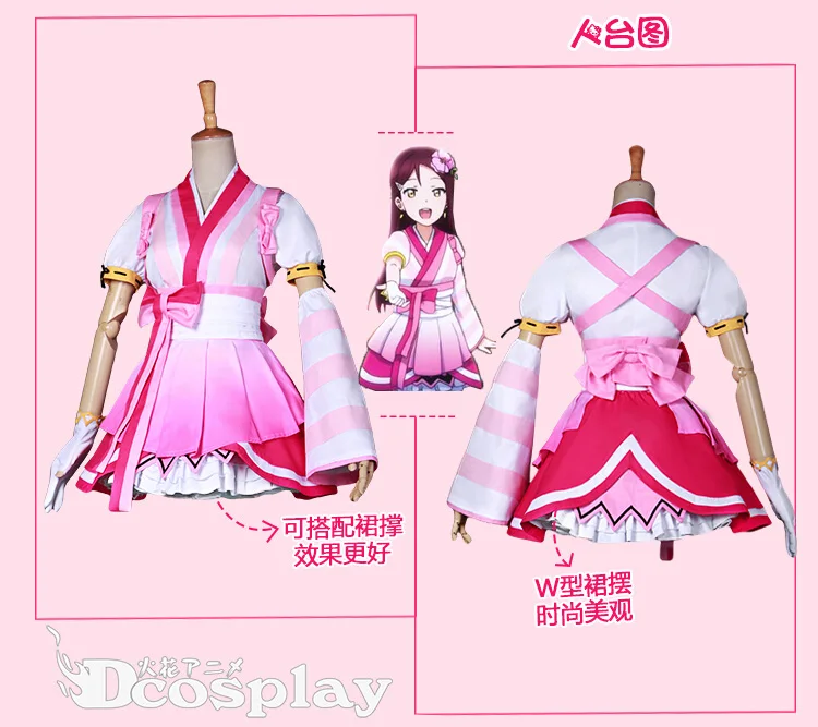 Sakurauchi Riko Love Live! Солнечном свете! Aqours Mijuku Dreamer ED всех членов кимоно униформа косплей костюм на Хэллоуин - Цвет: Sakurauchi Riko