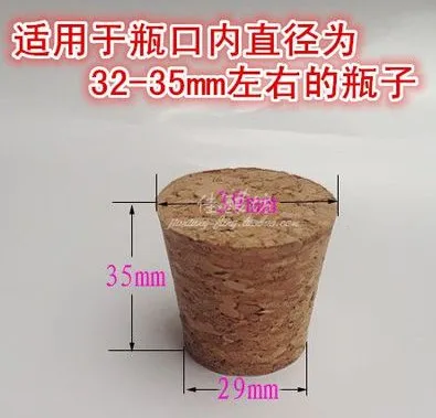 Упаковочный материал пробка для бутылок с водой керамическая крышка и винных 39