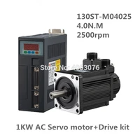 130st m04025 220v 1kw ac servo motor 1000w 2500rpm 4n m single phase ac drive permanent magnet matched driver aasd 20a