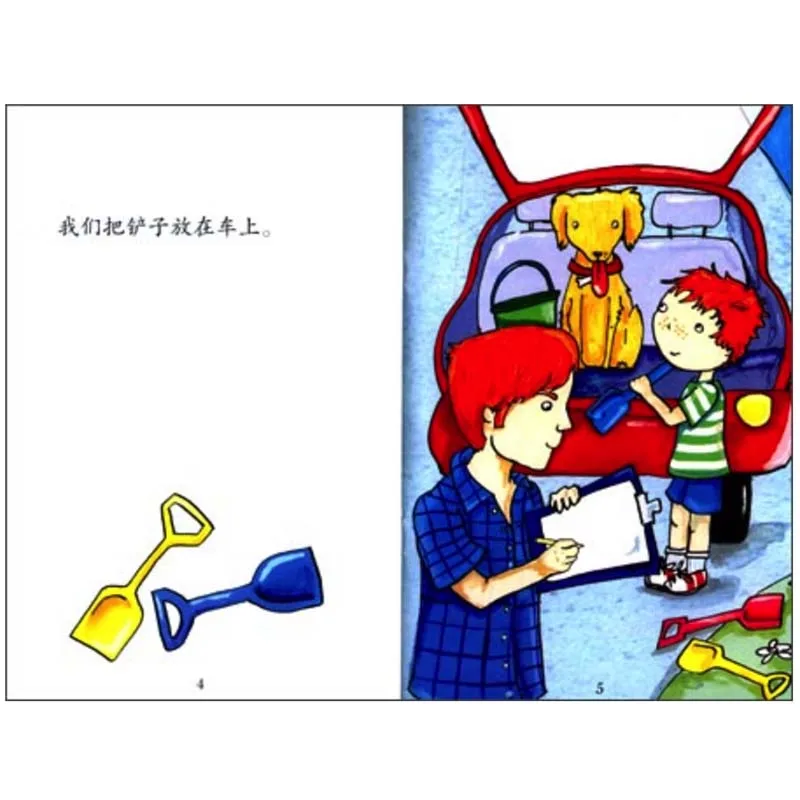 Книга Веселитесь на пляже 4 книги и руководство (1DVD)| |