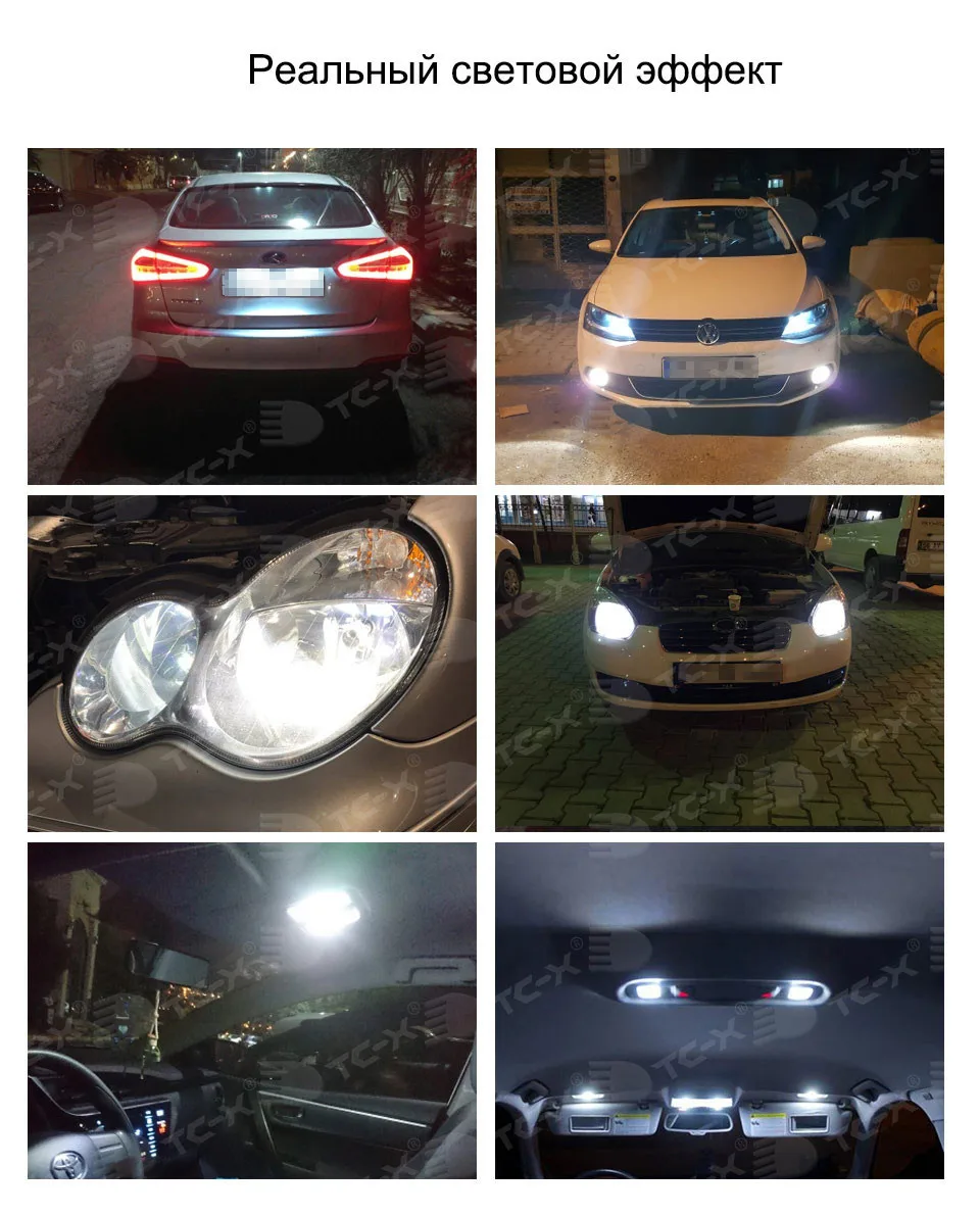TC-X 2 шт/1пара t10 w5w светодиодные лампы в габариты в подсветку салона Т10 w5w led 12В свет чистый белый