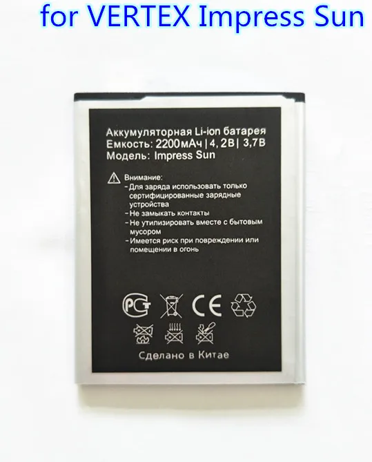 B TAIHENG новый высококачественный аккумулятор Impress Sun 2200 мАч для смартфона Vertex