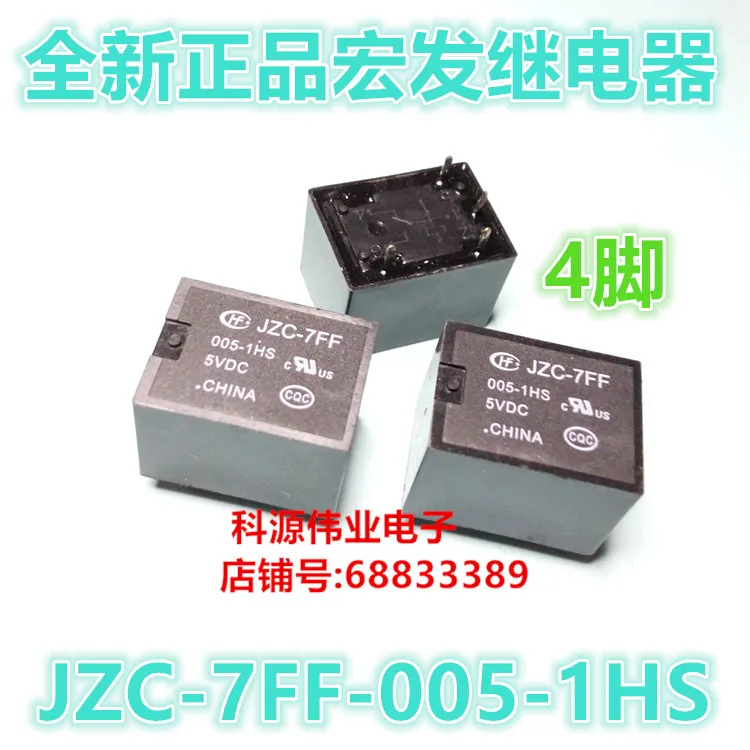 Подлинное реле JZC 7FF 005 1HS 5VDC 4 фута 7FF|Реле| |