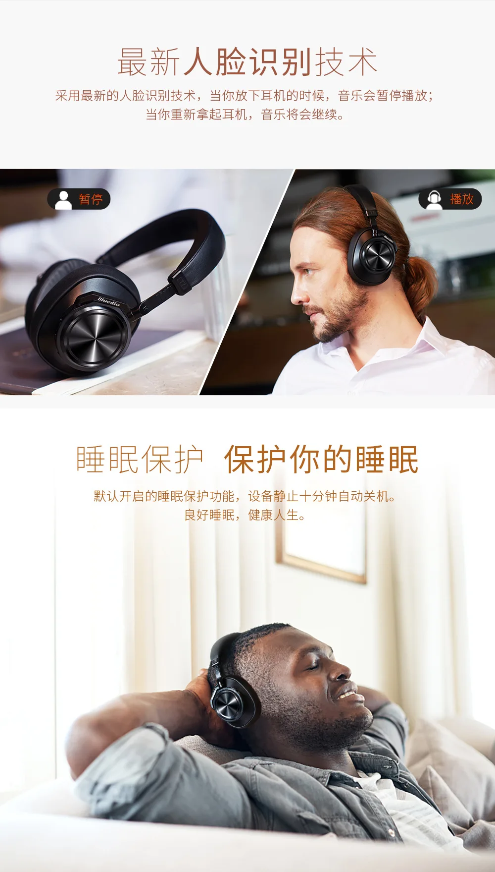 Bluedio T7 Шум шумоподавления Беспроводной Headsetsfor телефонов и музыки с функцией распознавания лиц Беспроводной наушники bluetooth