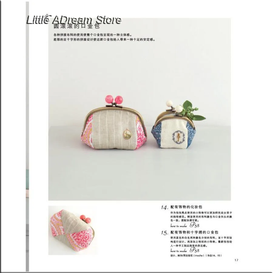 Золотые пакеты с различными узорами 14 видов разных стилей и 35 изысканных золотых