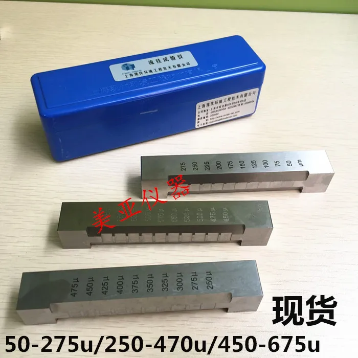 Современный технический детектор потока Shanghai с расходомером GB9264|detector|detector codetector