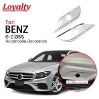 loyalty for mercedes benz e class 2016 2017 2018 seat adjust switch button cover panel trim car accessories
