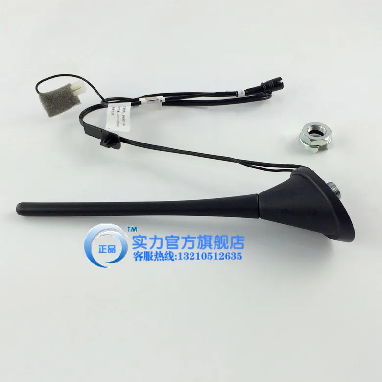 Great Wall Hover M4 roof antenna car radio depot Auto Parts |
