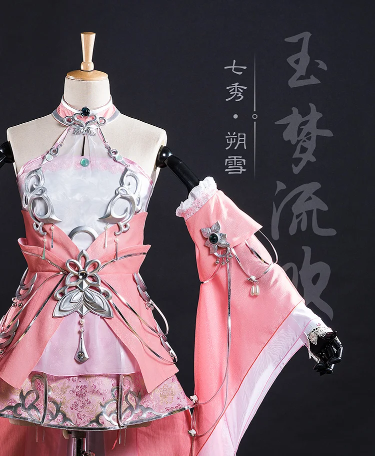 Костюм женский для косплея аниме Су Сюэ Цзянь Ван III DHL | Тематическая одежда и