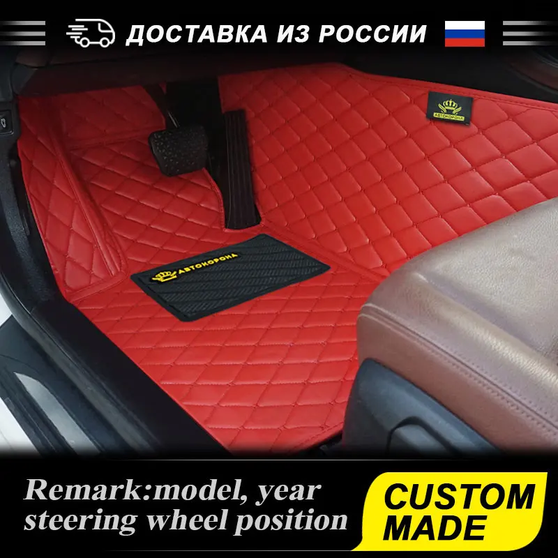 Специальный заказ коврики для машины nissan qashqai j10,nissan patrol y61,nissan teana j32,nissan note,nissan murano,nissan patrol,nissan x trail t31,nissan almera n16,nissan primera p12,nissan qashqai j11,nissan 200sx - Название цвета: RED-RED