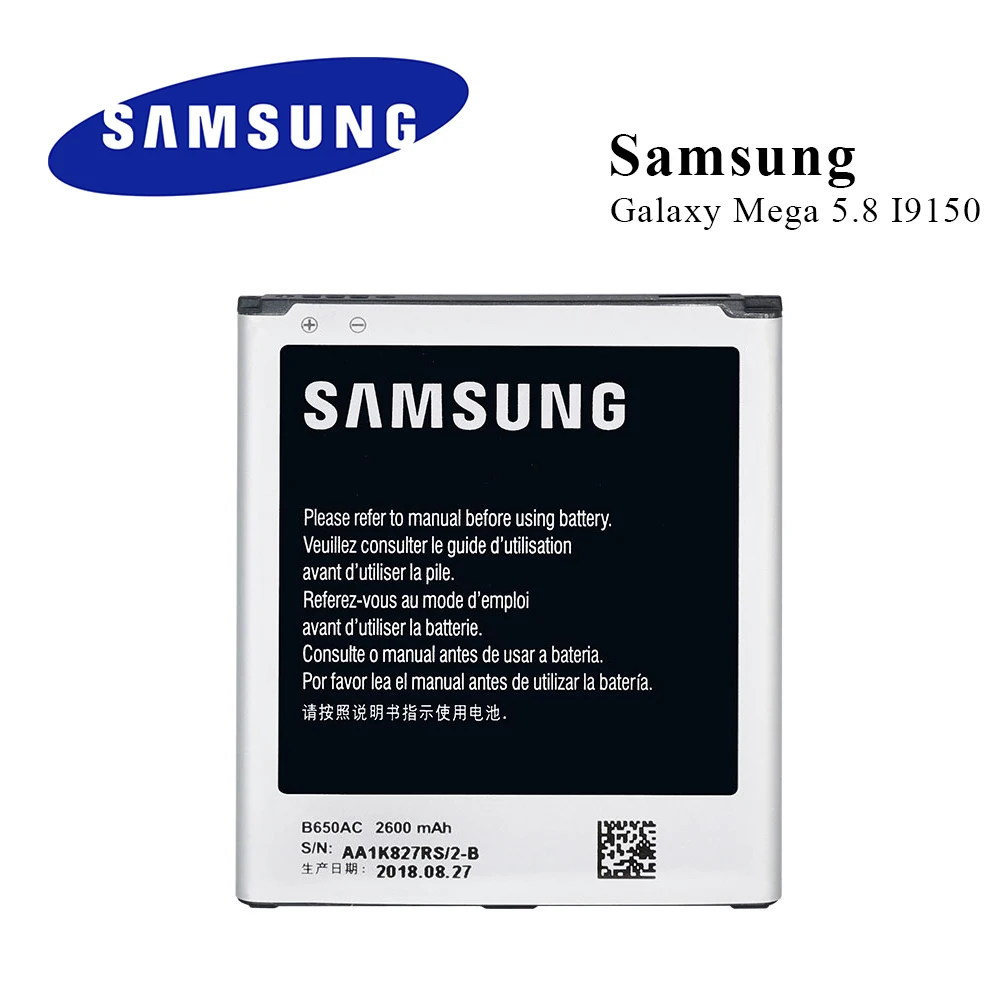 Аккумулятор B650AE B650AC для Samsung Galaxy Mega 5 8/I9150/I9152/I9158/P709/I9152P/G3858 2600 мАч|Аккумуляторы