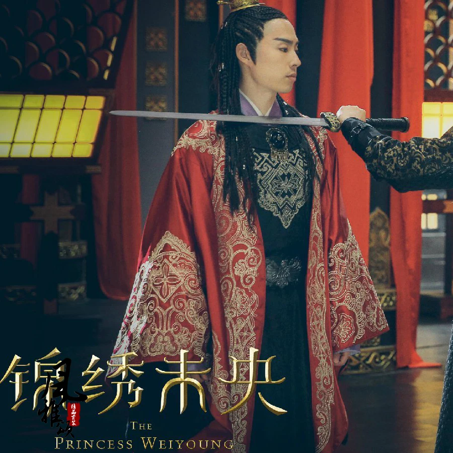 Новейшая телевизионная игра Hanfu красная Свадебная нить традиционный китайский