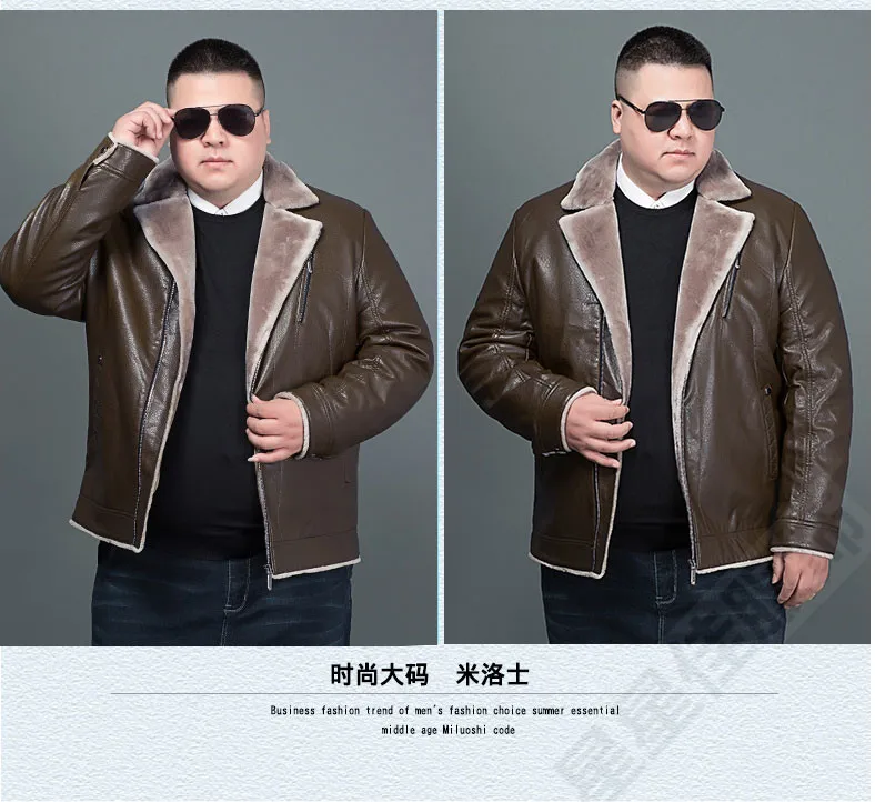 Мужская кожаная куртка больших размеров 8XL 6XL 5XL 4XL зимнее пальто из овчины для