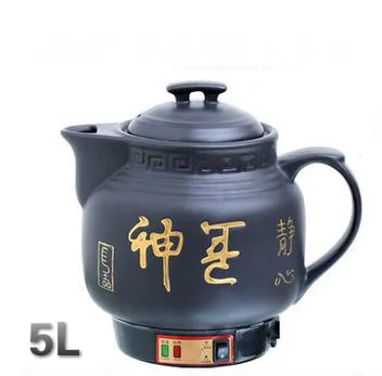 Электрический чайник полностью автоматическая кастрюля для отвара китайская