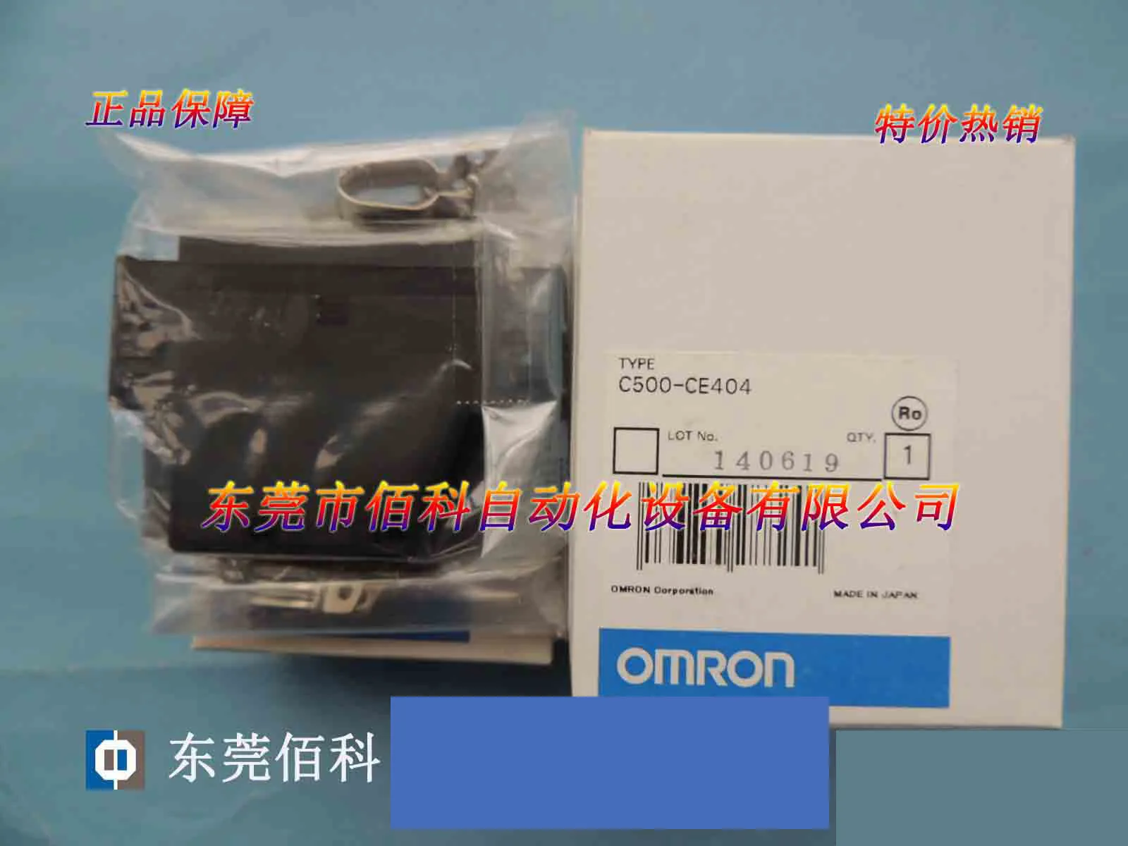 

Special price new original connector C500-CE404